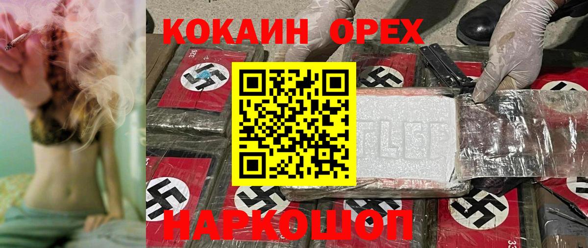 Cocaine 98% Кохма