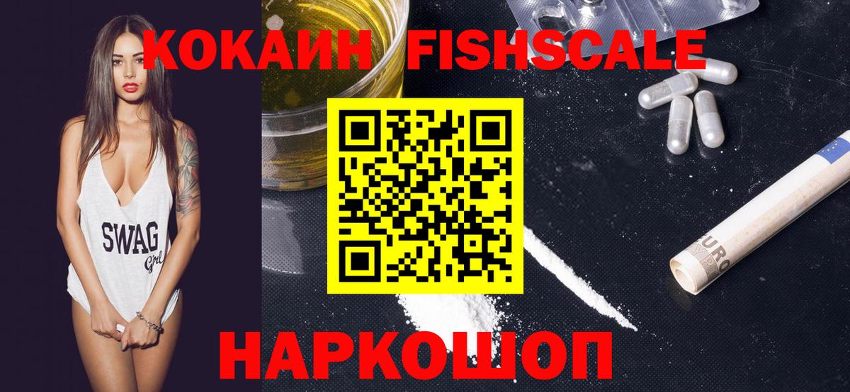 КОКАИН 98%  Вход с VPN  Кохма 