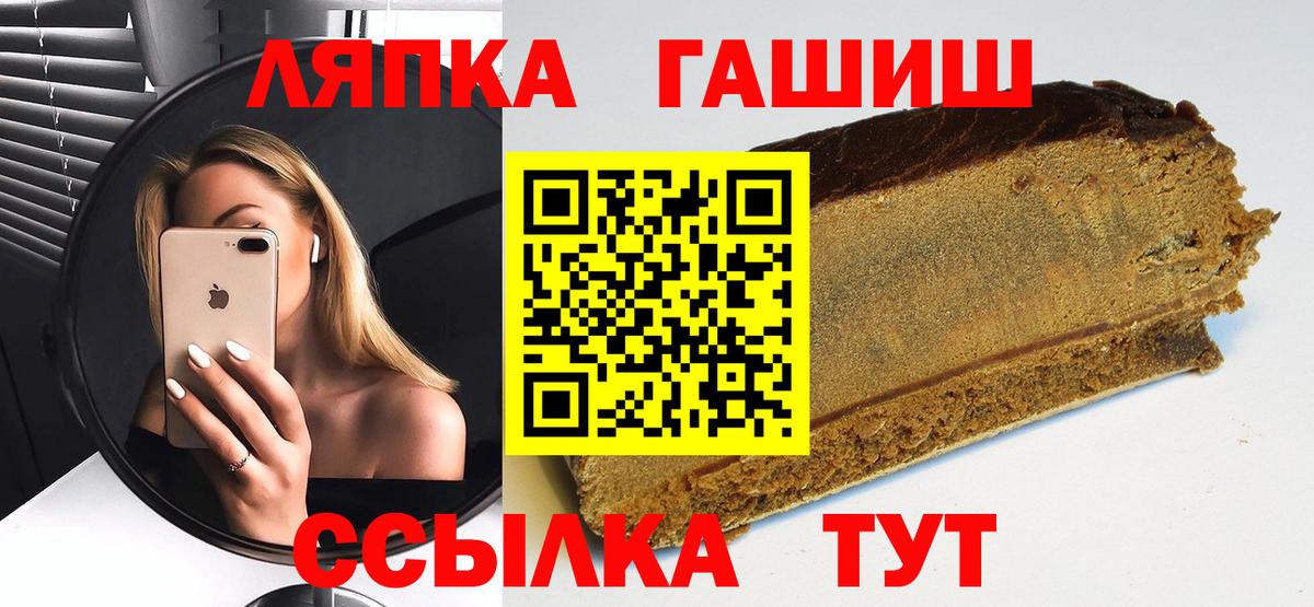 ГАШ 40% ТГК Кохма