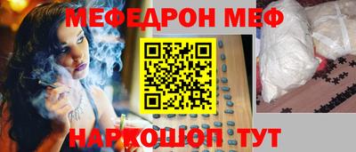 mdpv Шелехов