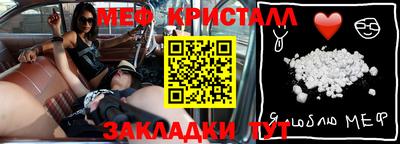 шишки Шахты
