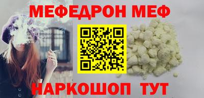 шишки Шахты