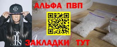 шишки Шахты