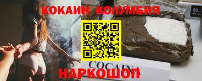 mdpv Шелехов