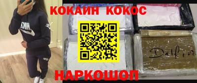 шишки Шахты