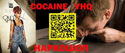 шишки Шахты