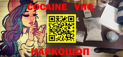 шишки Шахты