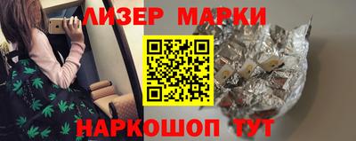 кокаин перу Шебекино