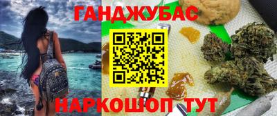 шишки Шахты