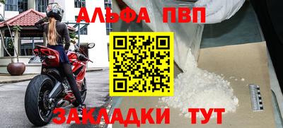 кокаин перу Шебекино