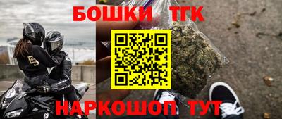шишки Шахты