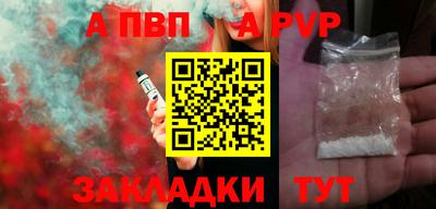 шишки Шахты