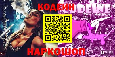 кокаин перу Шебекино