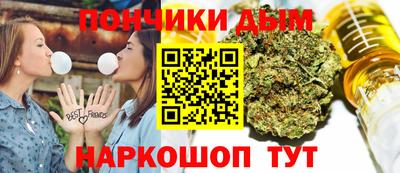 шишки Шахты