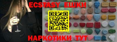 кокаин перу Шебекино