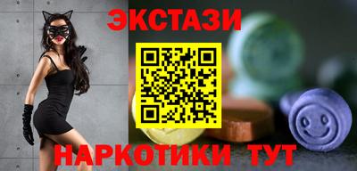 кокаин перу Шебекино