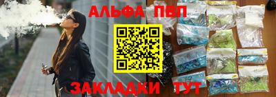 кокаин перу Шебекино