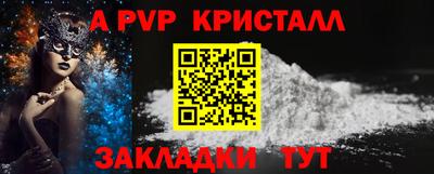 mdpv Шелехов