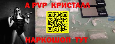 кокаин перу Шебекино