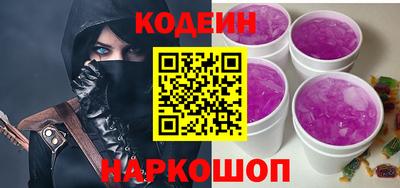 шишки Шахты