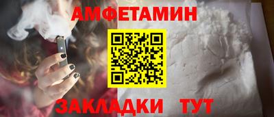 mdpv Шелехов