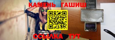 шишки Шахты
