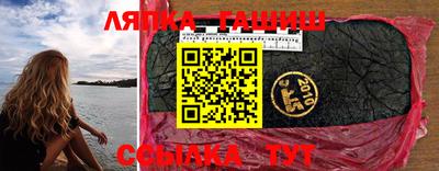 шишки Шахты