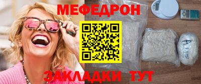 шишки Шахты