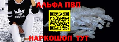 кокаин перу Шебекино