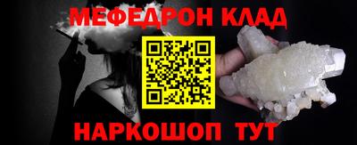 кокаин перу Шебекино