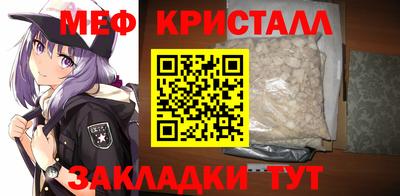 mdpv Шелехов