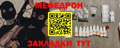 шишки Шахты