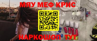 mdpv Шелехов