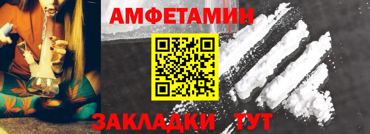 Кохма  Первитин пудра  Первитин  Вход с VPN 