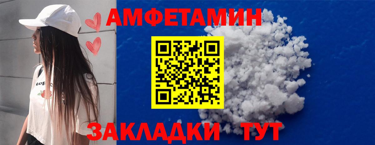 Первитин мет Кохма