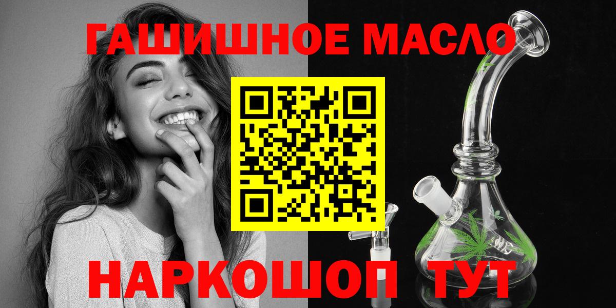 ТГК вейп с тгк Кохма