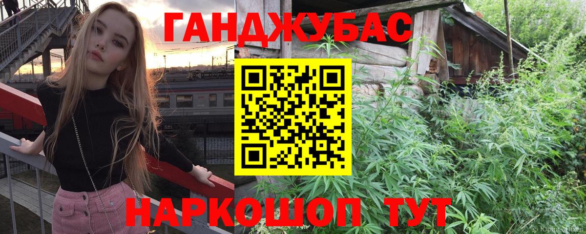 Канабис марихуана  Бошки Шишки White Widow  Вход с VPN  Кохма 